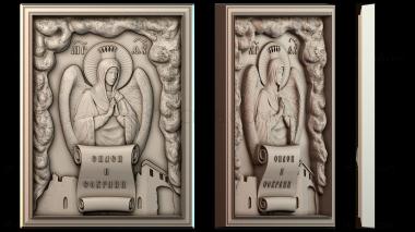 3D модель PH_4707 (STL)