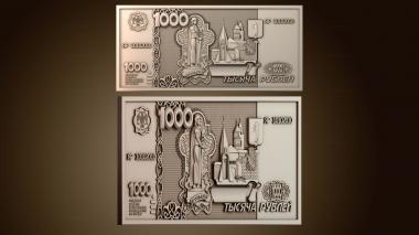 3D мадэль PH_4766 (STL)