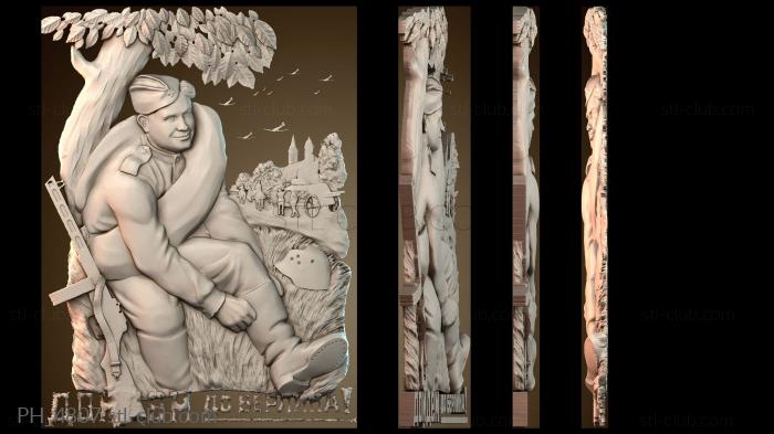 Панно художественные PH_4807