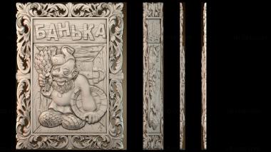 3D мадэль PH_4894 (STL)