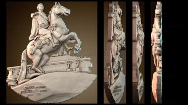 3D модель Петербургский памятник Петру (STL)