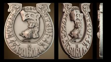 3D мадэль PH_4949 (STL)