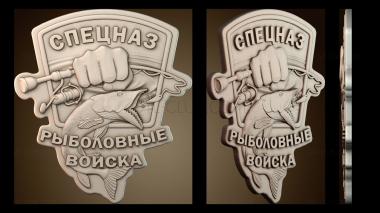 3D модель PH_4956 (STL)