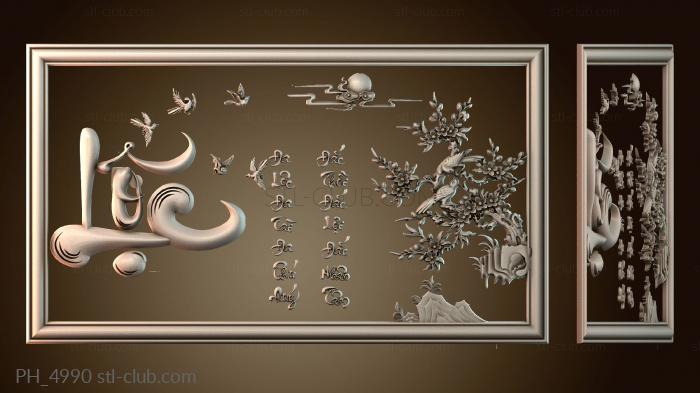 Панно художественные PH_4990