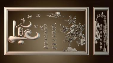 3D модель PH_4990 (STL)