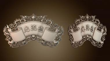 3D модель PH_4992 (STL)