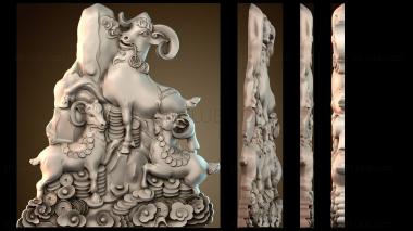 3D мадэль PH_5032 (STL)