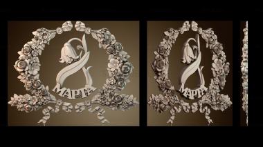 3D модель PH_5098 (STL)