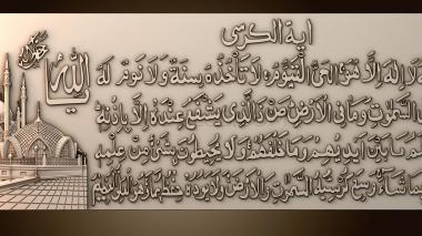 3D model Calligraphy (STL)