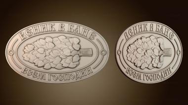 3D model PH_5490 (STL)