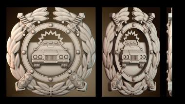 3D мадэль PH_5523 (STL)