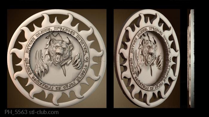 Панно художественные Bear pattern