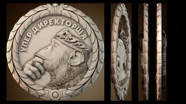 3D model Picture of female primate thinking (STL)