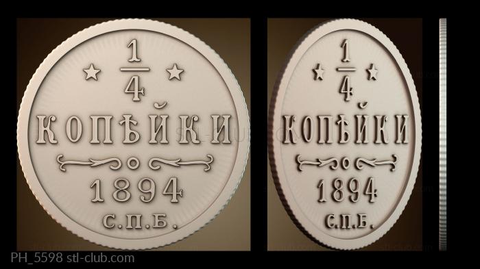 Панно художественные PH_5598