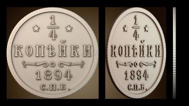 3D мадэль PH_5598 (STL)