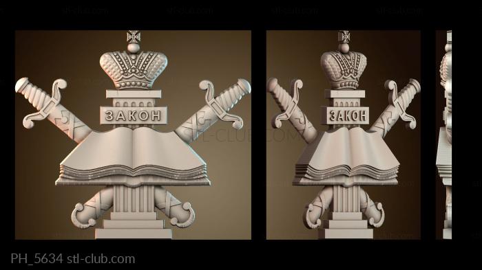 Панно художественные PH_5634