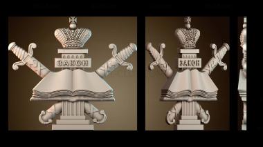 3D модель PH_5634 (STL)