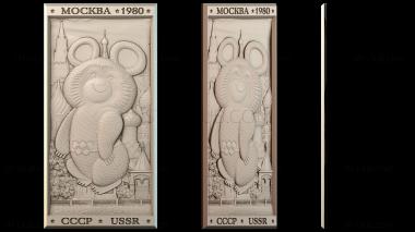 3D модель PH_5637 (STL)