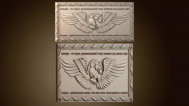 3D модель PH_5644 (STL)