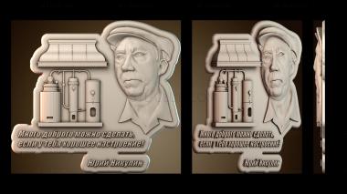 3D модель PH_5711 (STL)