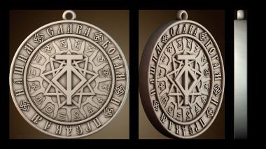 3D model PH_5714 (STL)