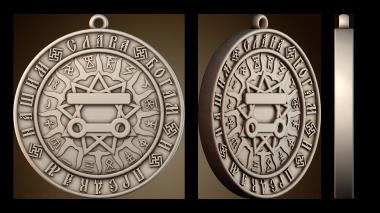 3D модель PH_5720 (STL)