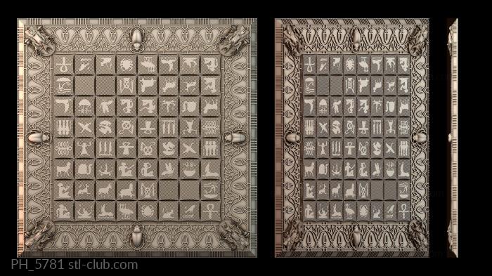 Панно художественные PH_5781