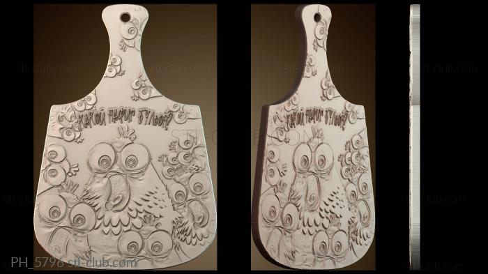 Панно художественные PH_5796