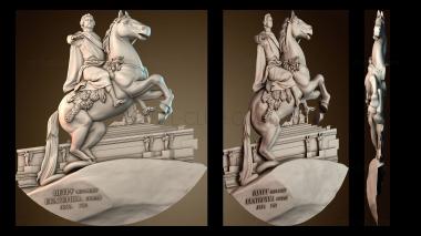 3D model PH_5802 (STL)