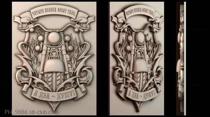 Панно художественные PH_5886