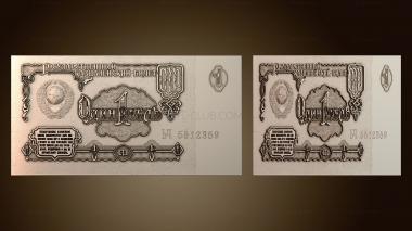 3D модель PH_5907 (STL)