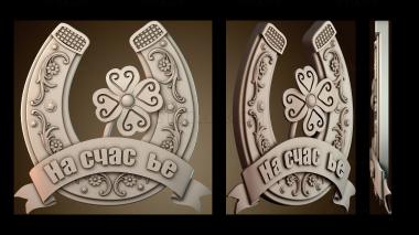 3D модель PH_5933 (STL)