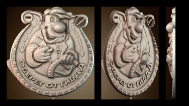 3D модель PH_5950 (STL)