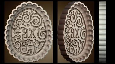 3D мадэль PH_5962 (STL)