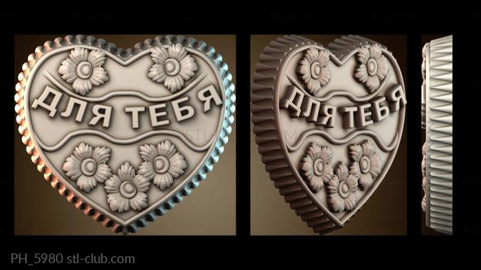 Панно художественные PH_5980