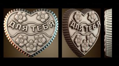 3D модель PH_5980 (STL)