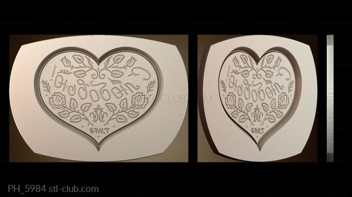 Панно художественные PH_5984