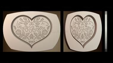 3D мадэль PH_5984 (STL)