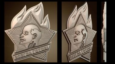 3D модель PH_5989 (STL)