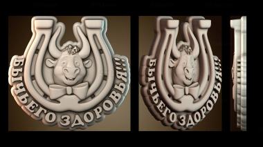 3D модель PH_6020 (STL)