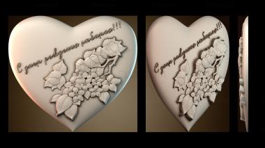 3D модель PH_6022 (STL)