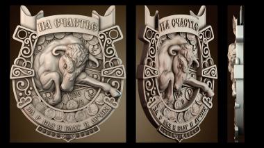 3D модель PH_6026 (STL)