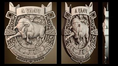 3D модель PH_6027 (STL)