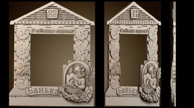 3D модель PH_6057 (STL)