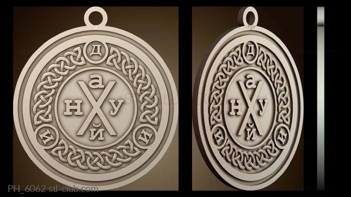 Панно художественные PH_6062