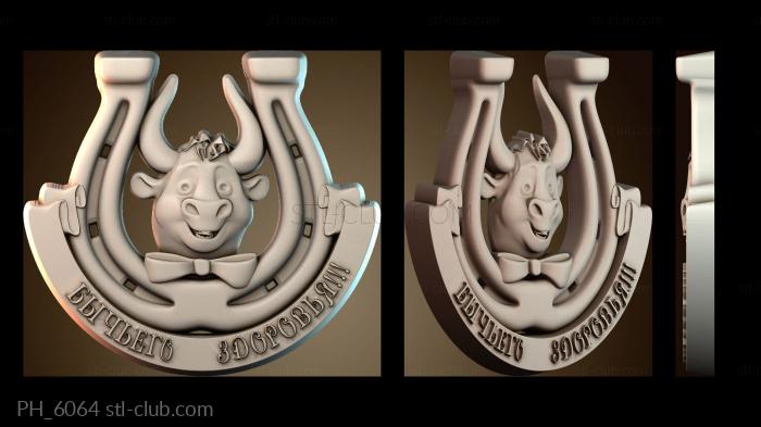 Панно художественные PH_6064