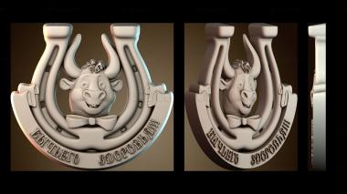 3D модель PH_6064 (STL)