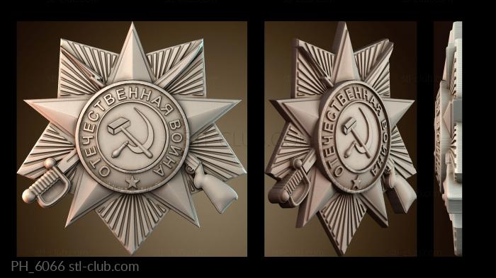 Панно художественные PH_6066