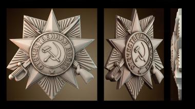 3D модель PH_6066 (STL)