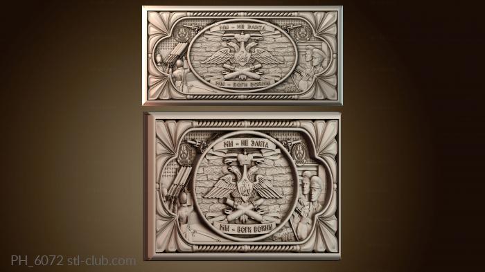 Панно художественные PH_6072